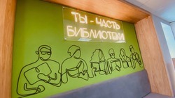 Бехтеевская библиотека открылась в Корочанском районе после ремонта