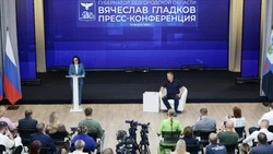 Материал