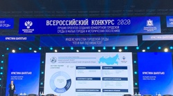 Белгородская область приняла участие во Всероссийском конкурсе по благоустройству