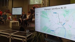 Более 60 человек пришли на обсуждение новой транспортной сети в Белгороде