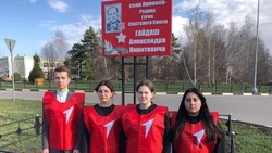 Корочанские активисты провели уборку территории в рамках проекта «Хранители истории» 