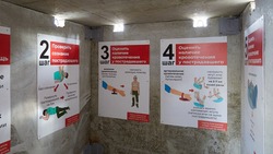 Белгородские муниципалитеты установят укрытия за свой счёт в зонах отдыха