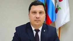 Материал