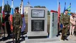 Памятник погибшим членам экипажа самолёта Ил-76 открыли в селе Яблоново Корочанского района