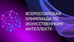 Материал