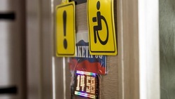 Белгородские власти обеспечат жителей с ОВЗ необходимыми условиями для полноценной жизни