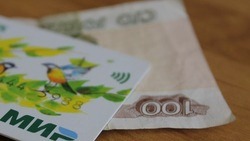 16 тысяч белгородских семей получили единое пособие на детей в 2023 году