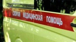 Материал