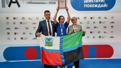 Гладков: «Белгородский студент стал победителем чемпионата «Абилимпикс»