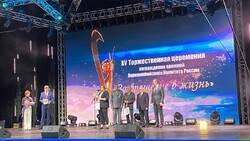 Вячеслав Гладков торжественно вручил премию «Возвращение в жизнь»