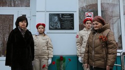 В Новослободской школе открыли мемориальную доску Василию Горбенко