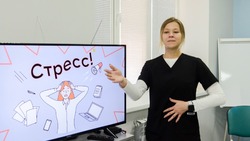 Квадратное дыхание. Что поможет справиться со стрессовой ситуацией