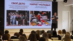Проект «Проводники смыслов. Новый маршрут» стартовал в Корочанском округе