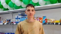 Материал