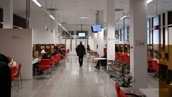 Белгородские МФЦ вновь в числе лучших центров России