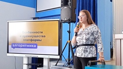 120 учителей Корочанского района стали участниками семинара по цифровой экономике
