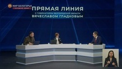 Вячеслав Гладков проведёт прямую линию на телевидении 