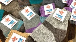 Всероссийская благотворительная акция «Тепло для Героя» стартовала в Белгородской области