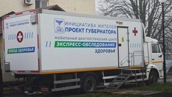 Гладков: «Поезда здоровья» помогают жителям Белгородской области получать медпомощь рядом с домом