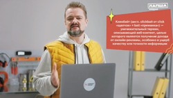 «Лапша медиа»: Как работает кликбейт