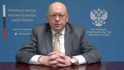 Материал