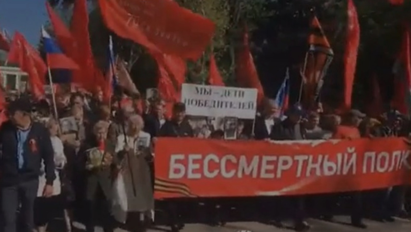 Херсон Бессмертный полк