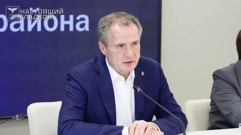 Вячеслав Гладков озвучил новые правила распространения данных в целях безопасности