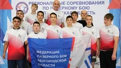 Корочанская команда – победители регионального этапа Первенства Федерации Лазертага России