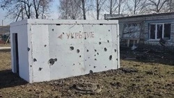 ВСУ атаковали 10 муниципалитетов Белгородчины за сутки