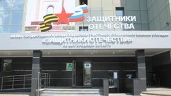 Материал