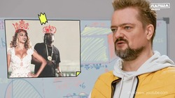 Материал