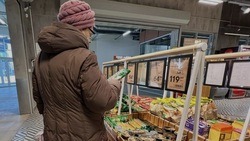 Белгородская область примет меры по снижению завышенных цен