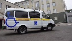 Почти 600 жителей Белгородчины воспользовались услугой «Социальное такси» в 2025 году