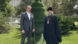 Материал