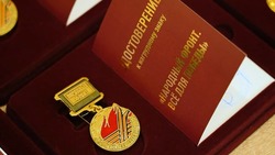 Вячеслав Гладков вручил награды белгородским волонтёрам