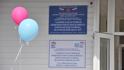 Обновлённая после капремонта школа открылась в селе Заячье Корочанского района