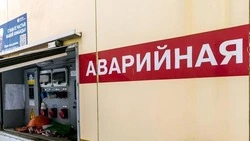 Материал