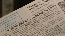 Юристы призывают белгородцев не реагировать на рекламные листовки с печатями