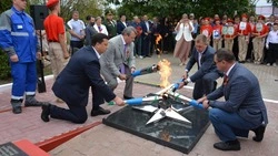 Пылающая память