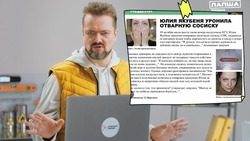 Специалисты ресурса «Лапша Медиа» сняли видеоролик о фейках