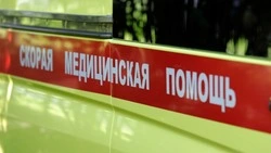 Материал