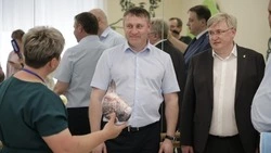 Материал