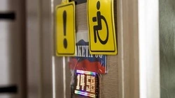 Белгородские власти обеспечат жителей с ОВЗ необходимыми условиями для полноценной жизни