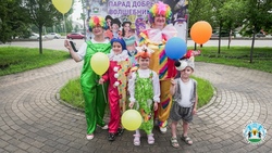 Белгородцы смогут стать волшебниками и поддержать тяжелобольных детей