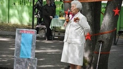 Помним подвиг бойцов. Как отдыхающие «Дубравушки» встретили 74-ю годовщину Победы