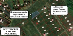 Извещение о предоставлении земельных участков с. Казанка