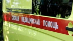 Материал
