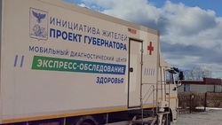 «Поезд здоровья» завершил свою работу в селе Поповка Корочанского района