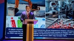 Путь процветания и заботы о благополучии каждого жителя