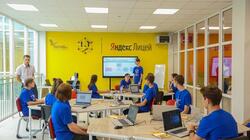 Центр цифрового образования «IT-куб» открылся в «Луче» в Белгороде